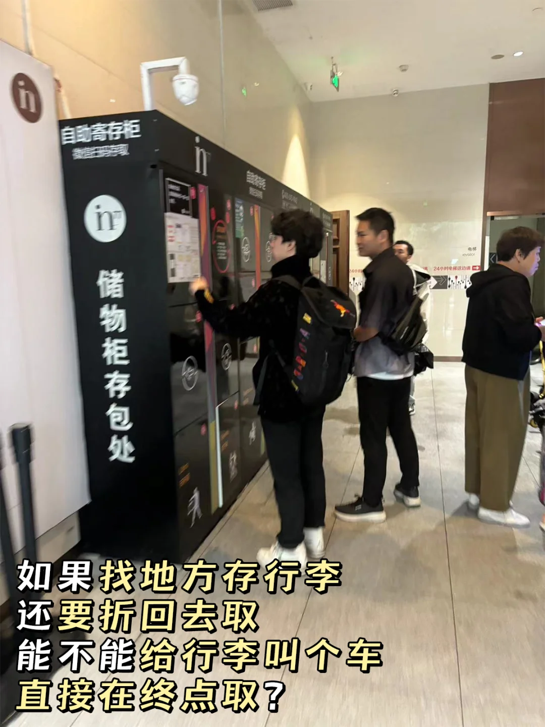 杭州旅游攻略📍本地人大实话