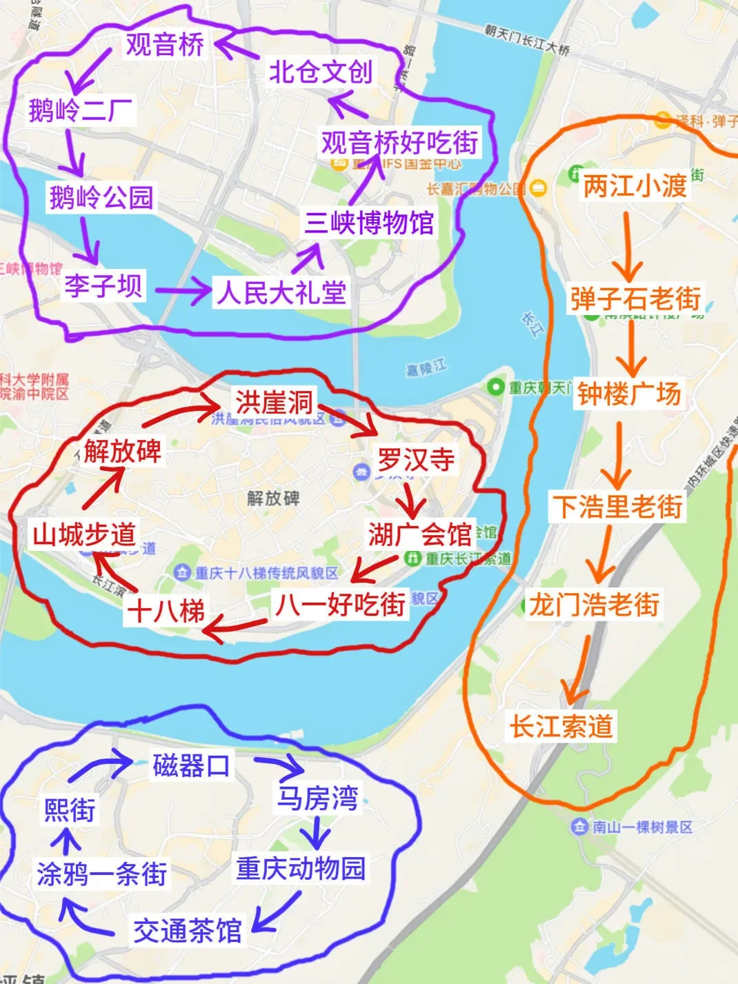 淡季重庆游：只有本地人懂的美妙体验
