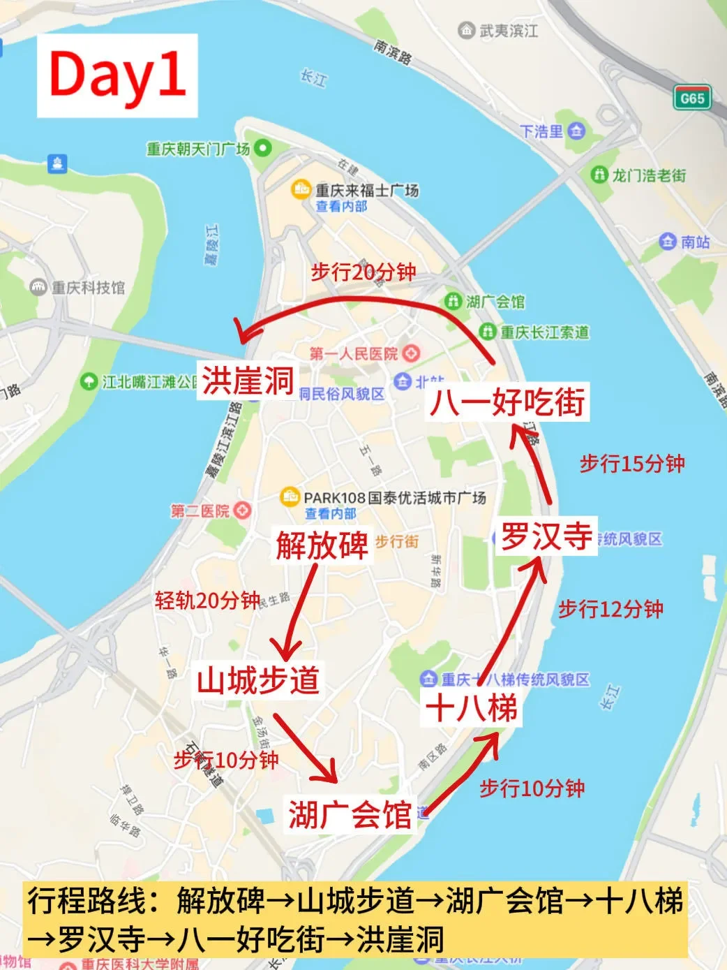 淡季重庆游：只有本地人懂的美妙体验