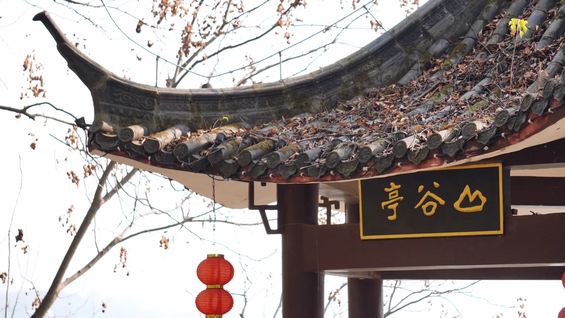 三游洞