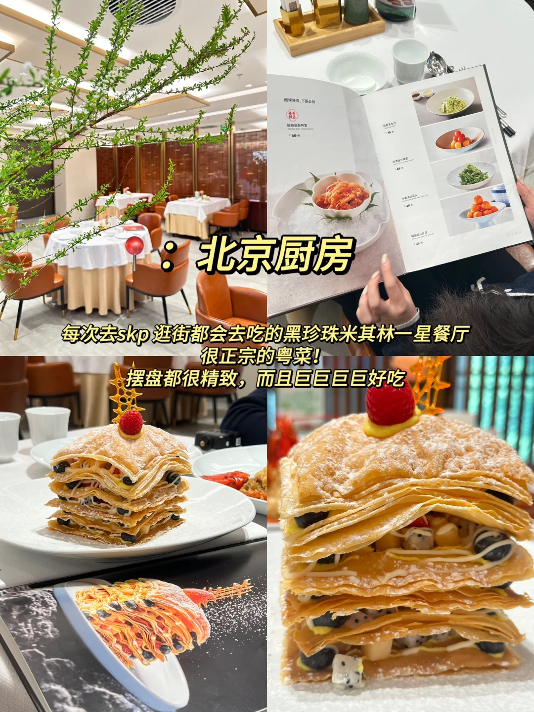 刚从成都回来。。。旅游攻略纯分享（好好玩🥺