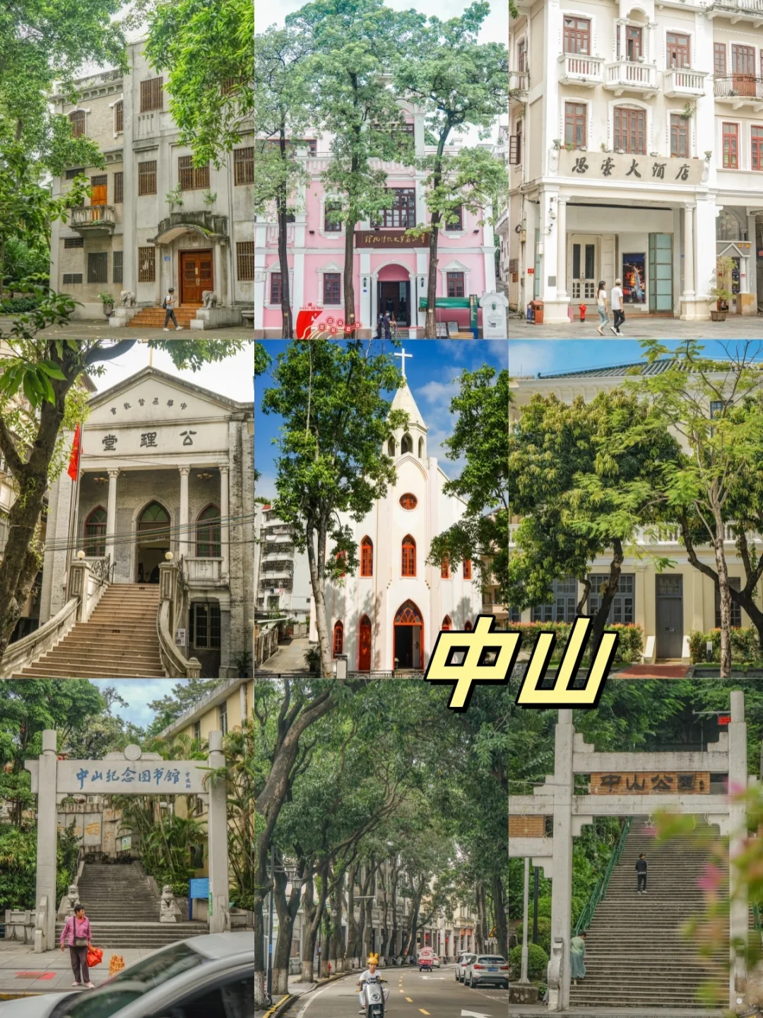 在24年，我旅行了广东2️⃣1️⃣个城市🔥