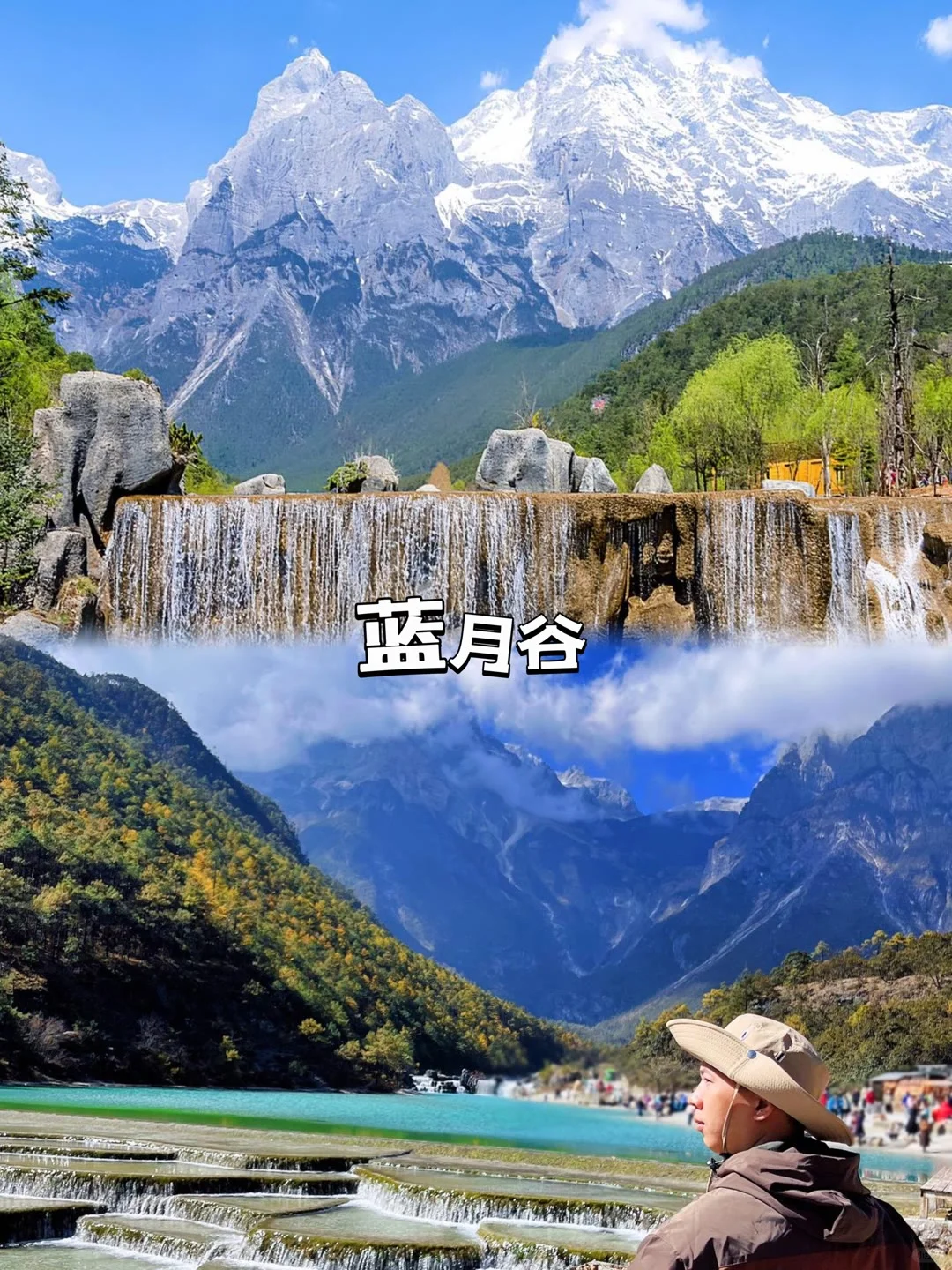 12月云南旅游——听劝别当大冤种! 
