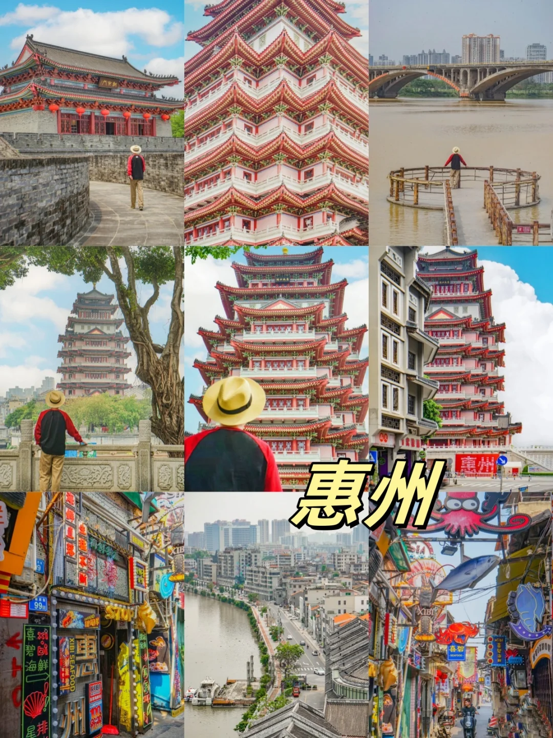 在24年，我旅行了广东2️⃣1️⃣个城市🔥