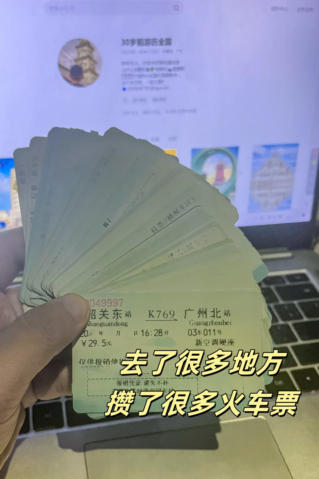 在24年，我旅行了广东2️⃣1️⃣个城市🔥