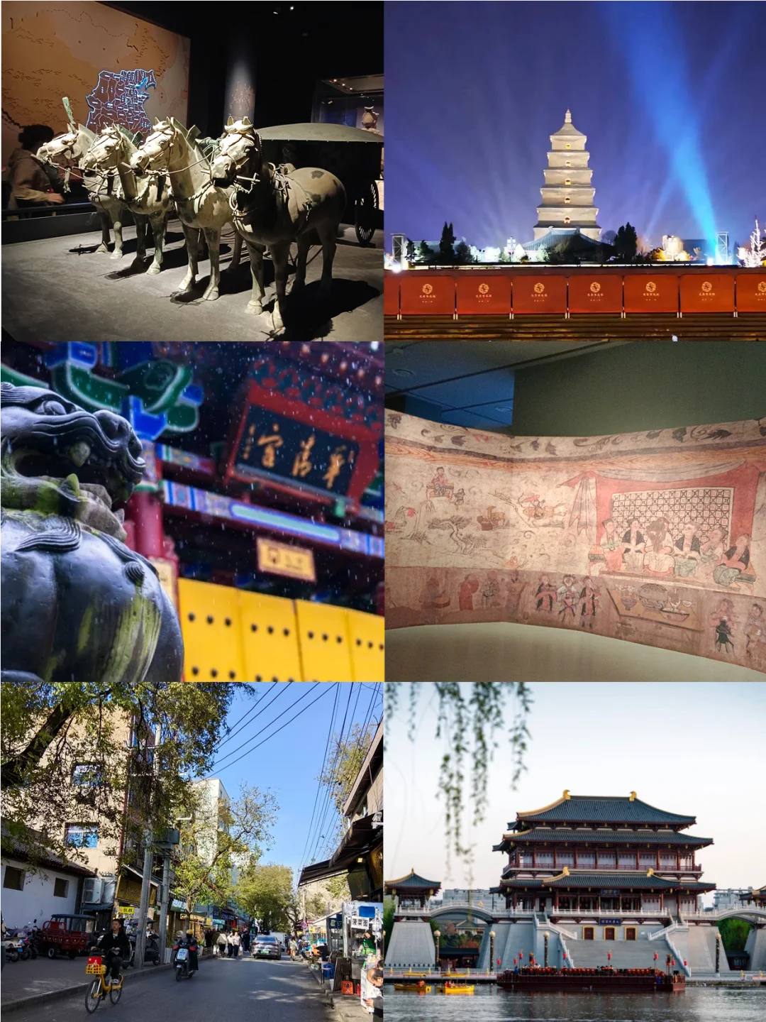 寒假春节要来💃西安旅游的姐妹，提前参考