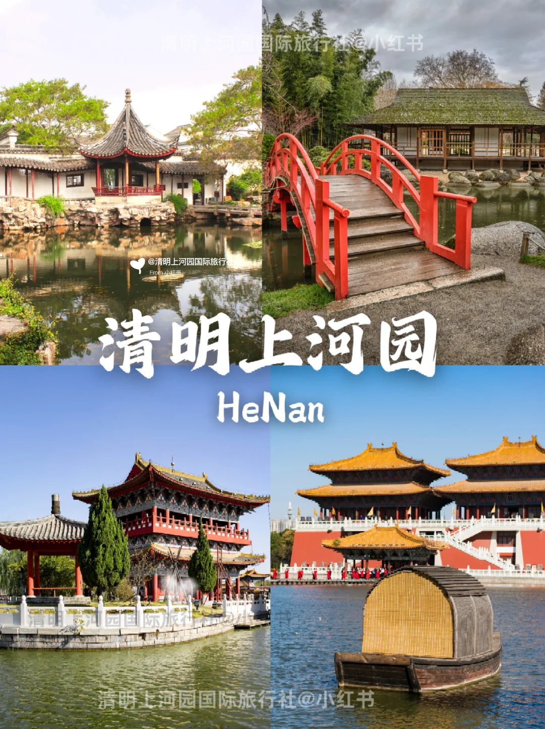 河南5日游保姆级攻略⭐深度游不赶路