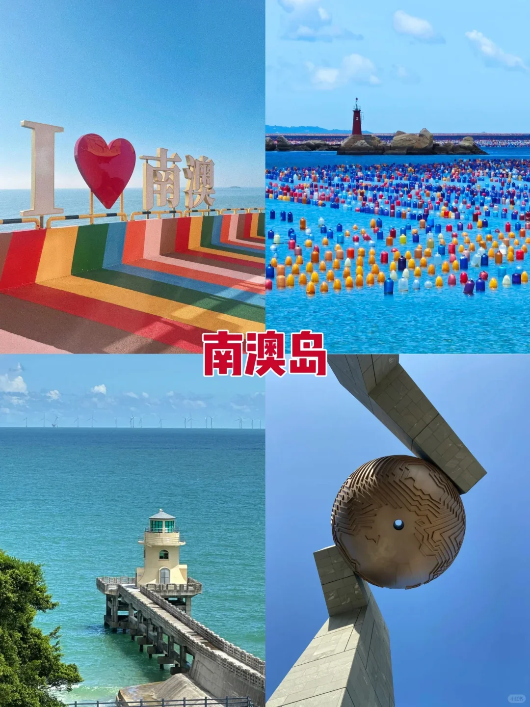 听劝家人们❗春节广东旅游看看定制旅游！