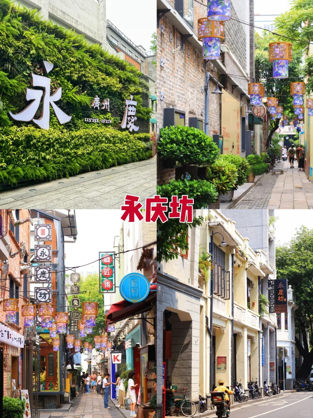 听劝家人们❗春节广东旅游看看定制旅游！