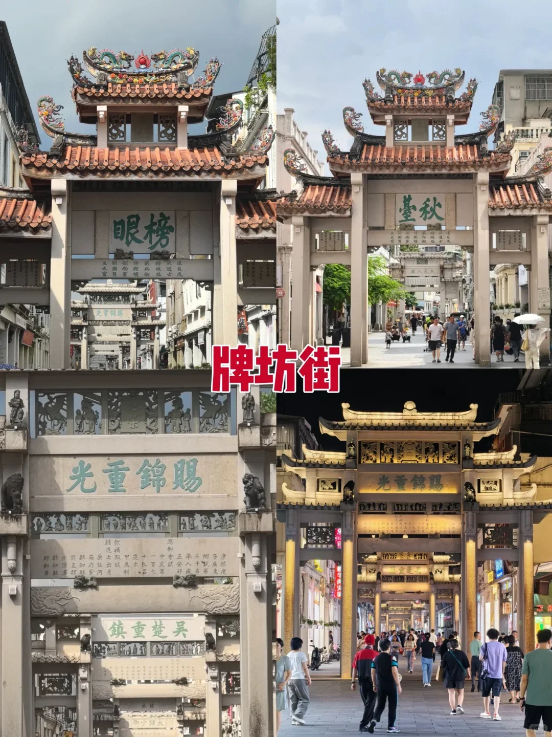 听劝家人们❗春节广东旅游看看定制旅游！