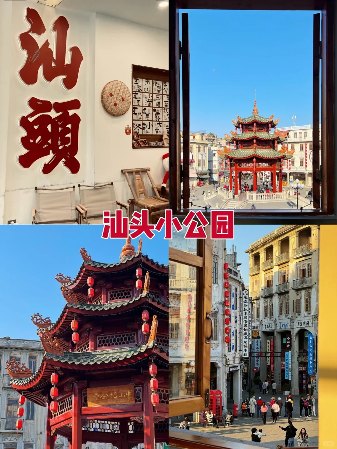 听劝家人们❗春节广东旅游看看定制旅游！