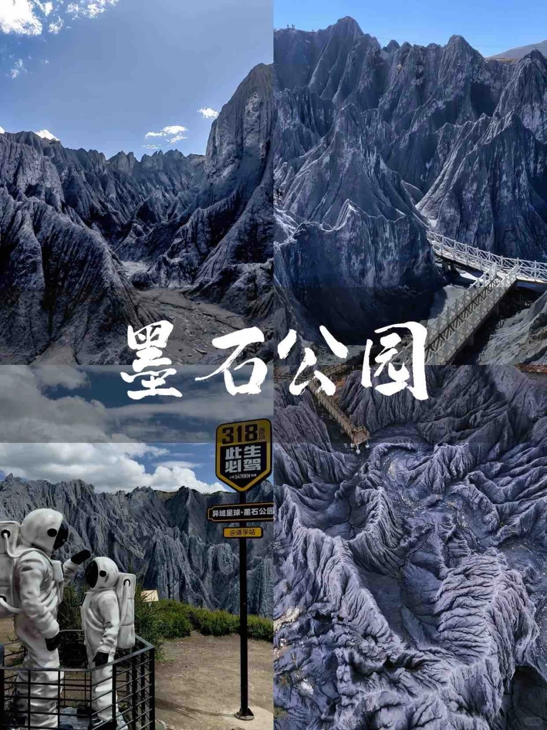 来川西旅游，☝️千万不要错过的著名景点