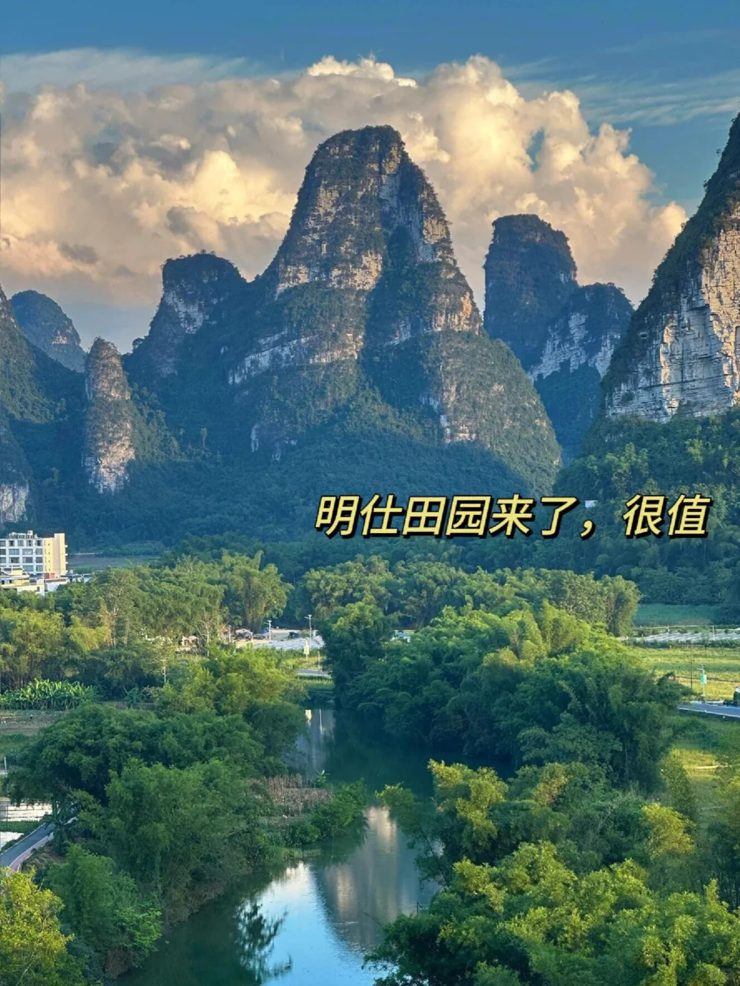 崇左旅行死磕这家！1088/3天😭还送下午茶