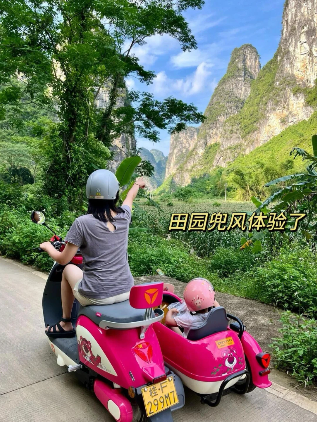 崇左旅行死磕这家！1088/3天😭还送下午茶