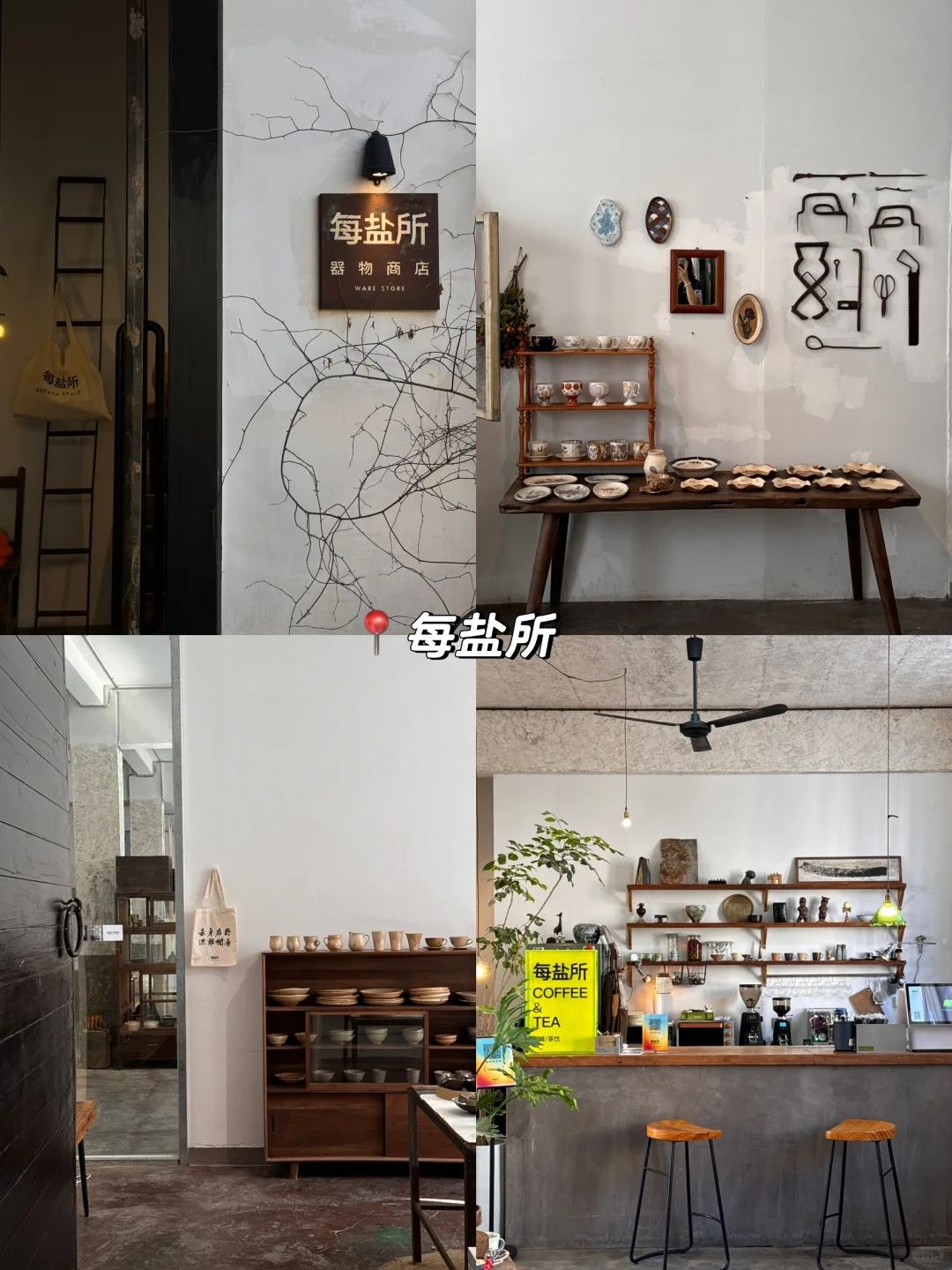 🚶‍➡️来景德镇旅游看这篇攻略笔记就够了！！