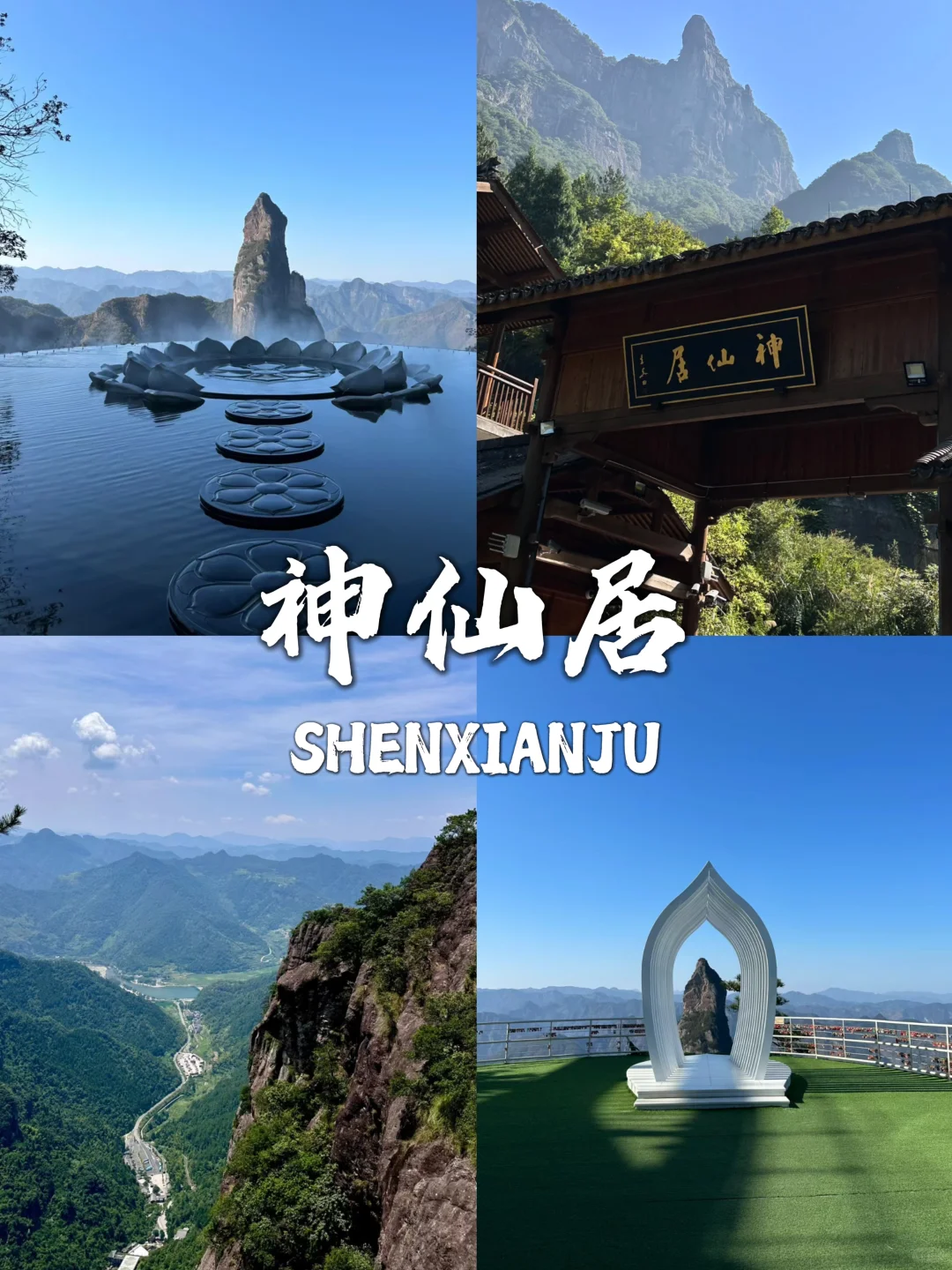 近期要去台州旅游的姐妹们看这里！