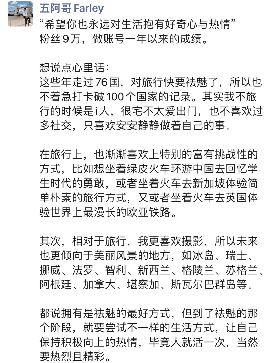 挑战从中国坐火车去新加坡，我们路上见！