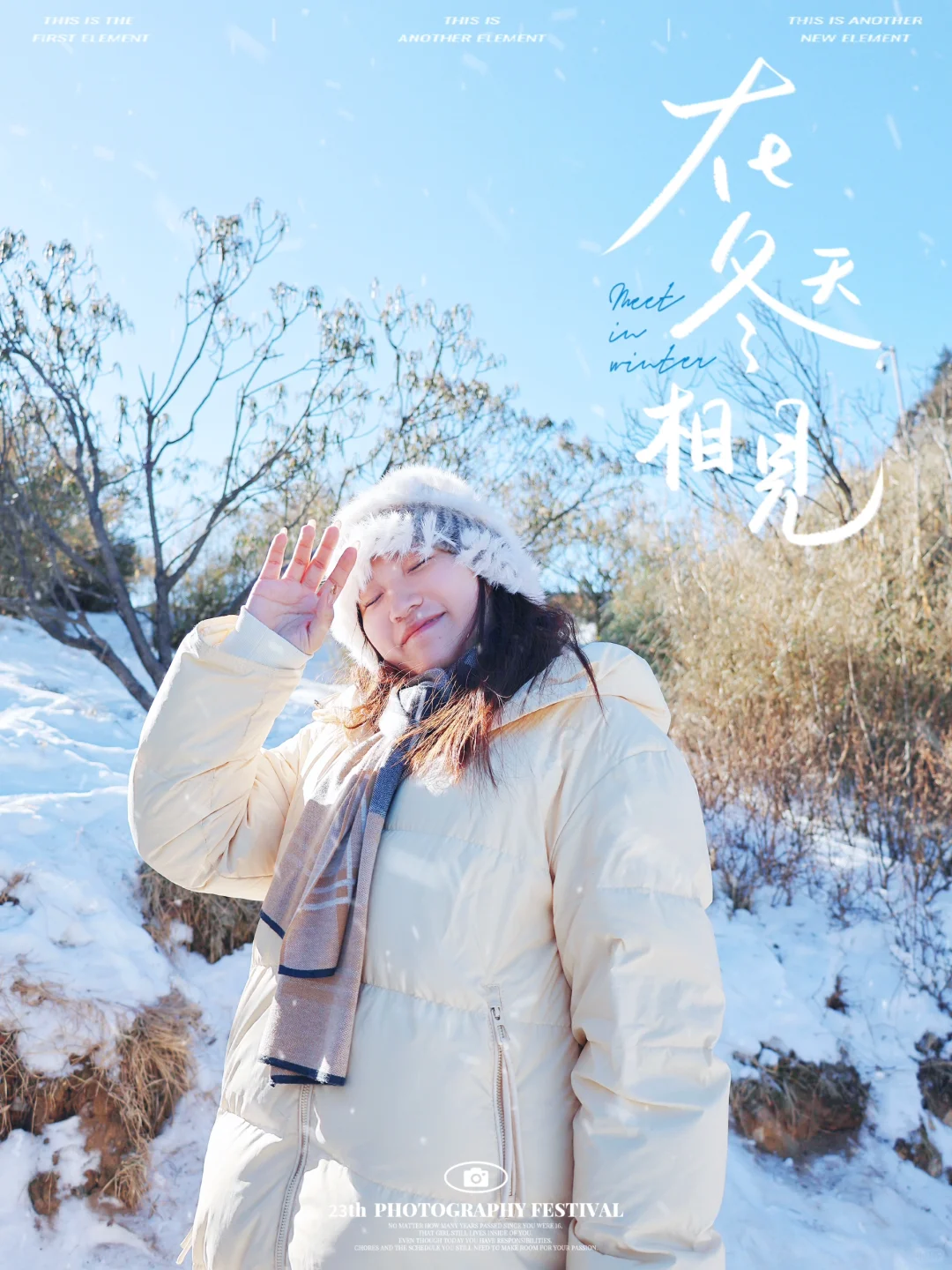 在神农架拍到娃的人生照片！附旅游拍照攻略