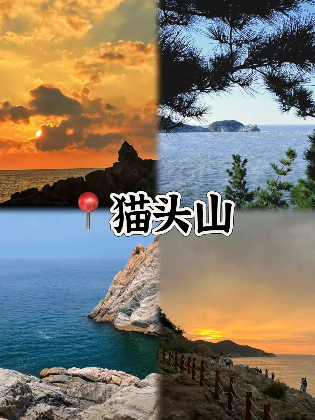 03女大📍威海/两天一夜精华版旅游攻略❗️