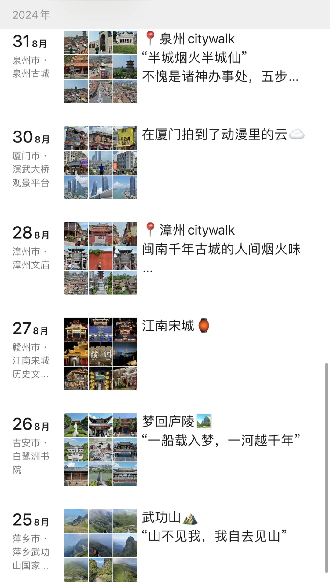 挑战从中国坐火车去新加坡，我们路上见！
