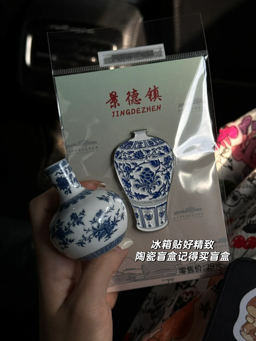 🚶‍➡️来景德镇旅游看这篇攻略笔记就够了！！