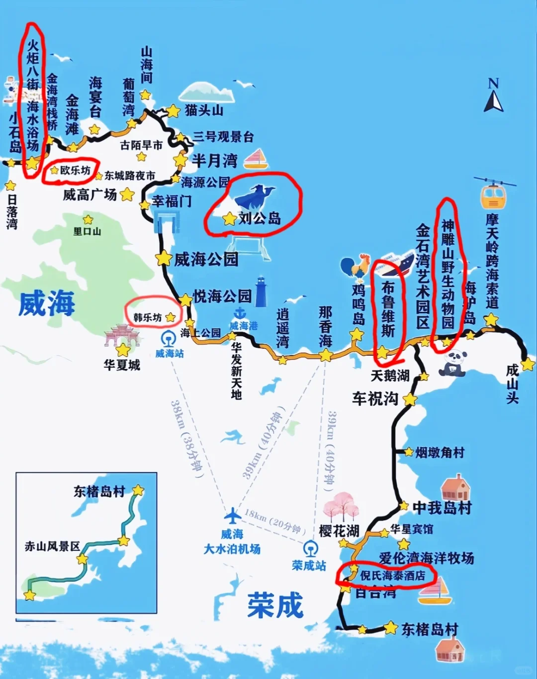威海旅游经典路线图（附攻略）
