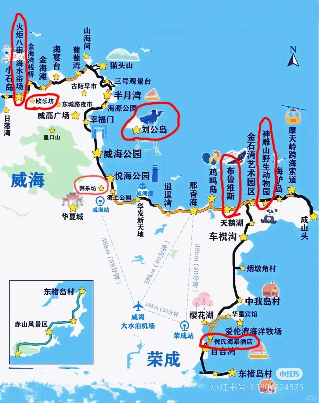 威海旅游超全攻略（附地图）