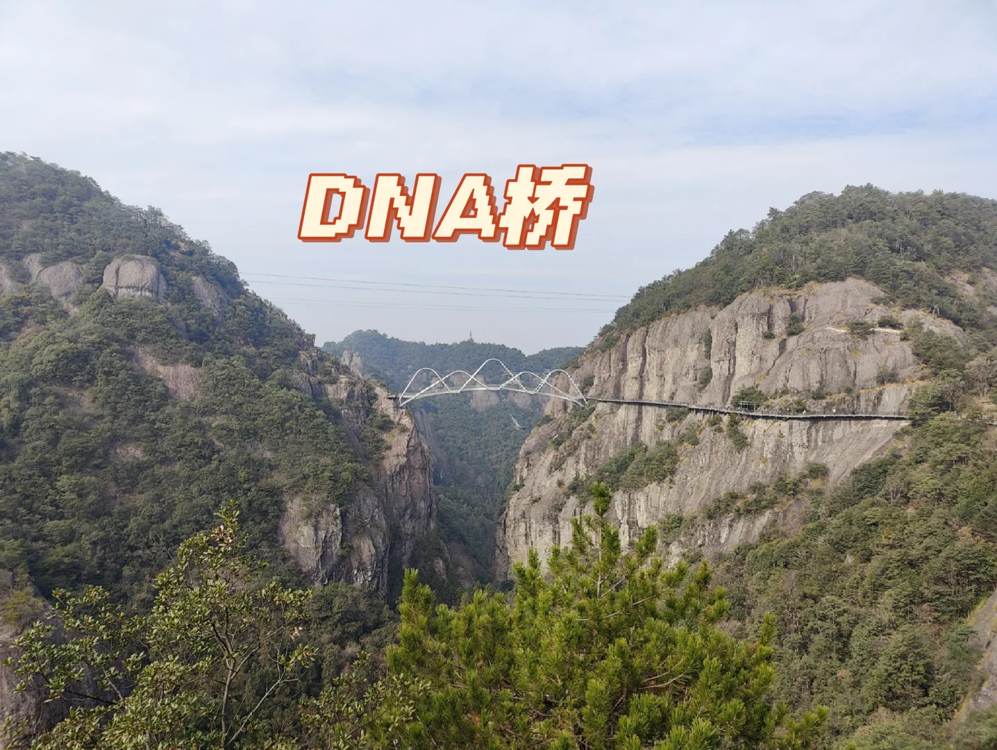 介绍一下曾经去过的5a景区——神仙居