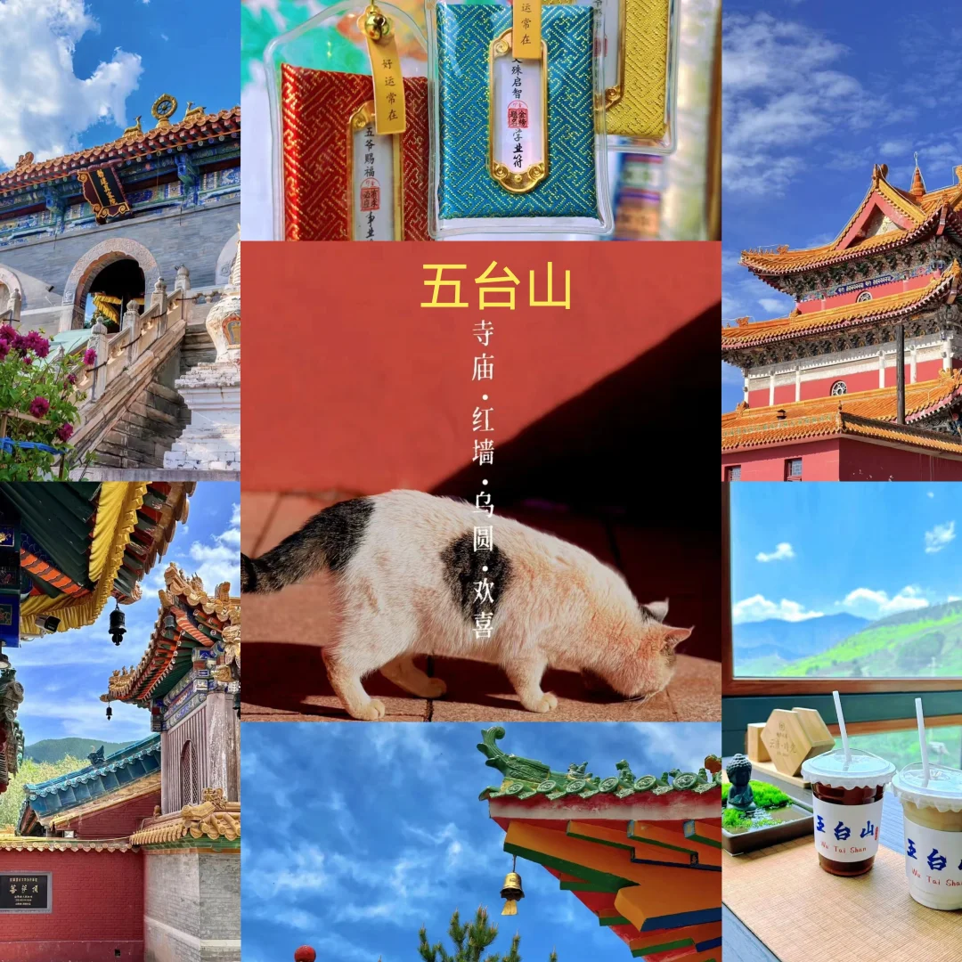 不一样的年味，山西值得你来感受