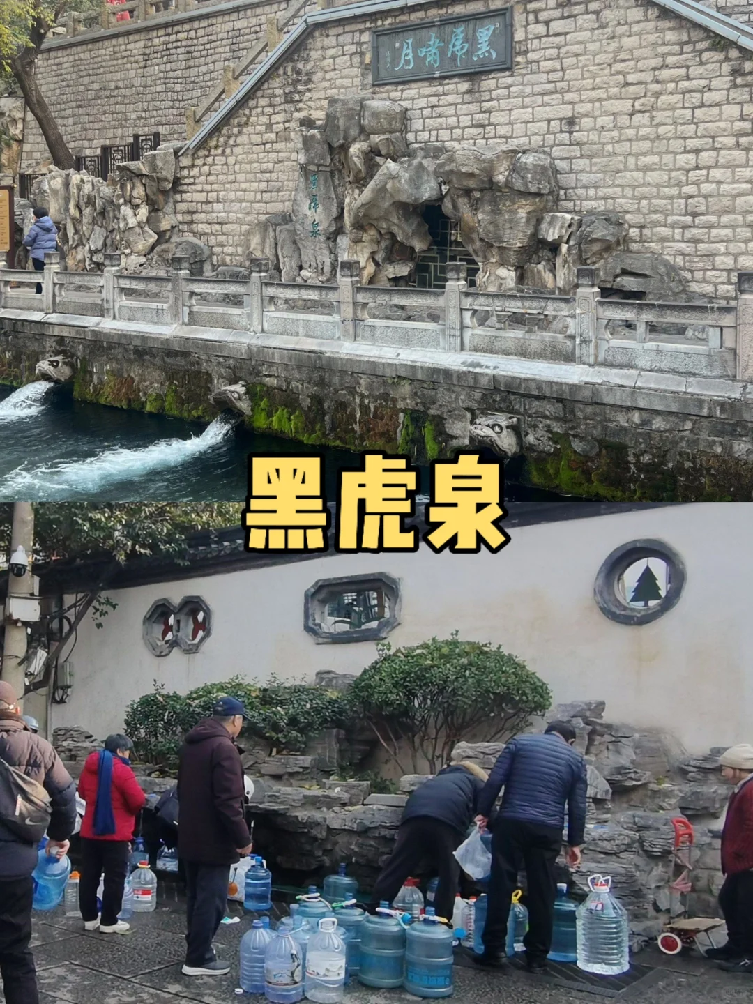 去济南前，听点不一样的大实话吧……