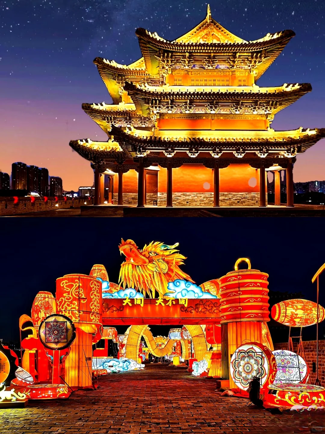 不一样的年味，山西值得你来感受