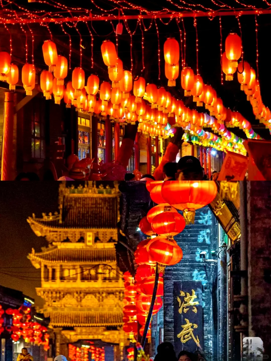 不一样的年味，山西值得你来感受