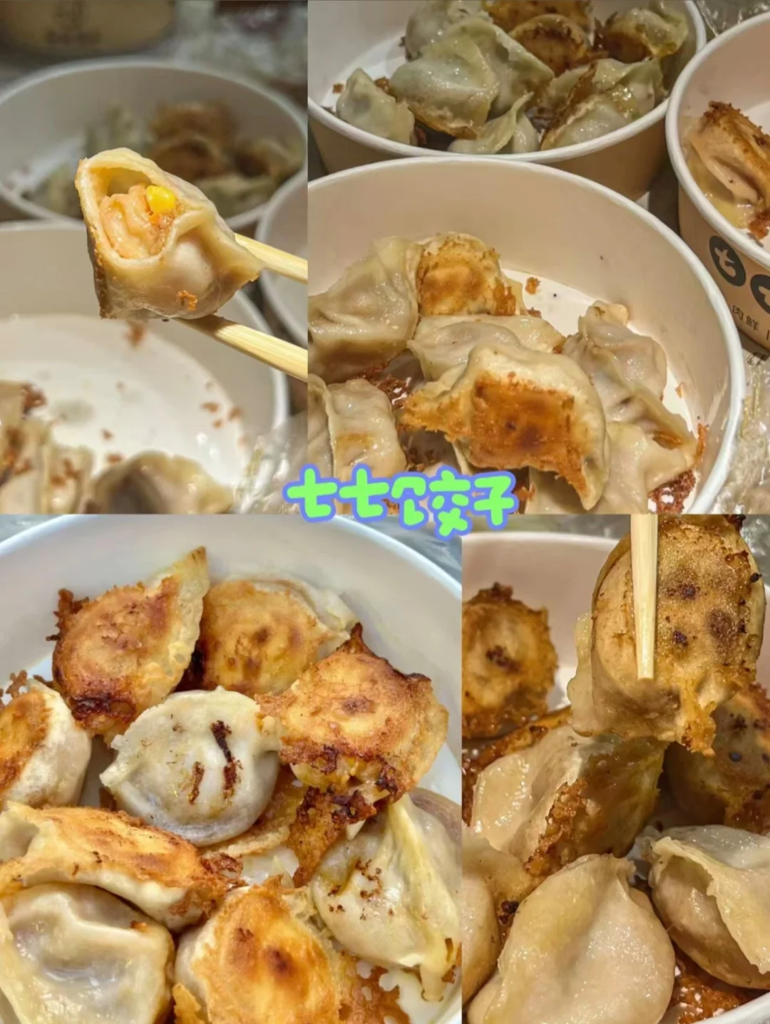 寒假来武汉旅游攻略