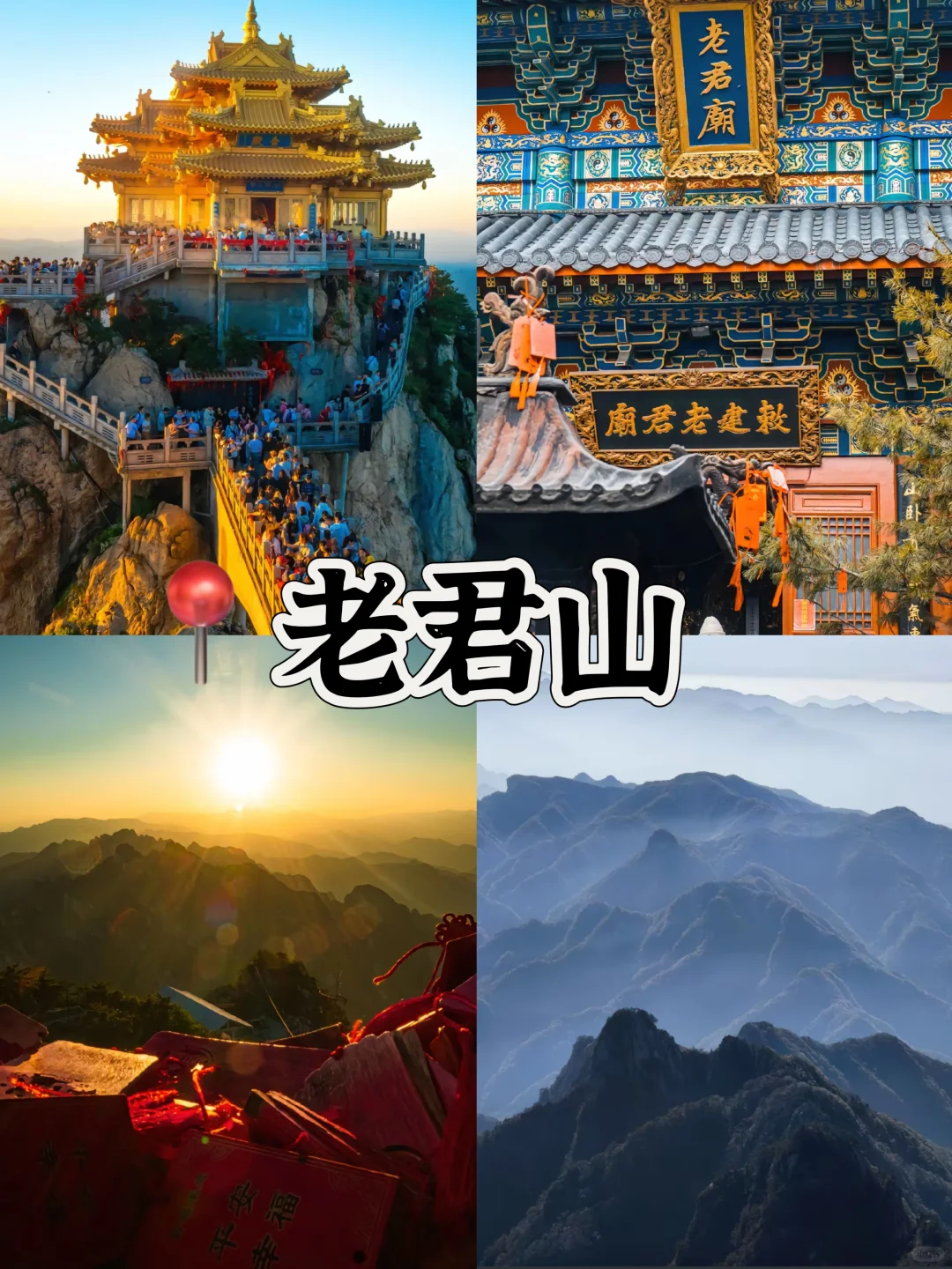 04女大📍洛阳｜三天两夜超详细版旅游攻略