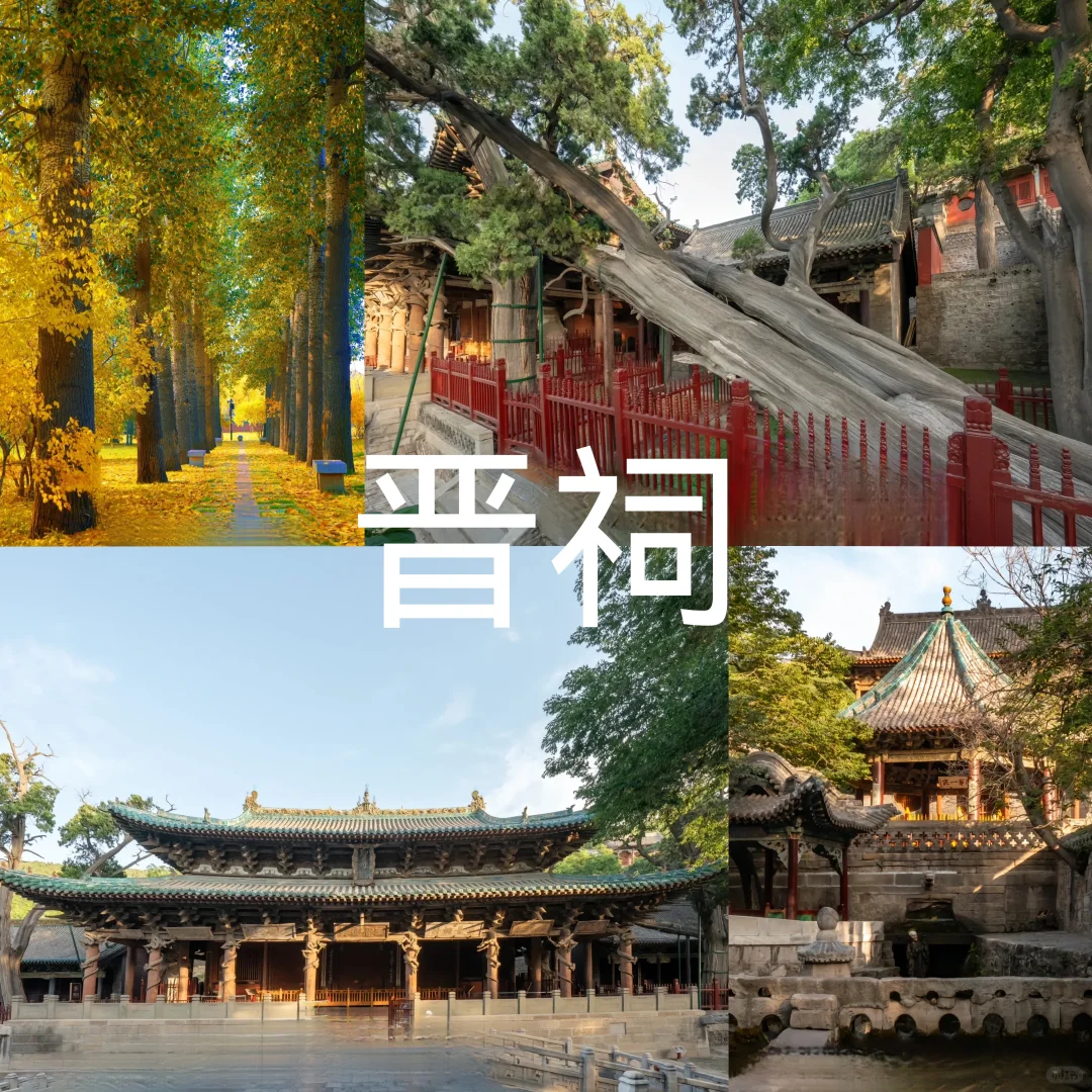 不一样的年味，山西值得你来感受