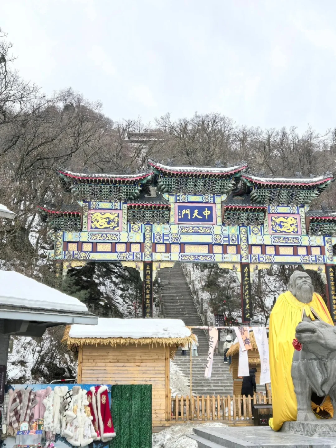 1.3号老君山，爬到山顶彻底黑化啦……😅