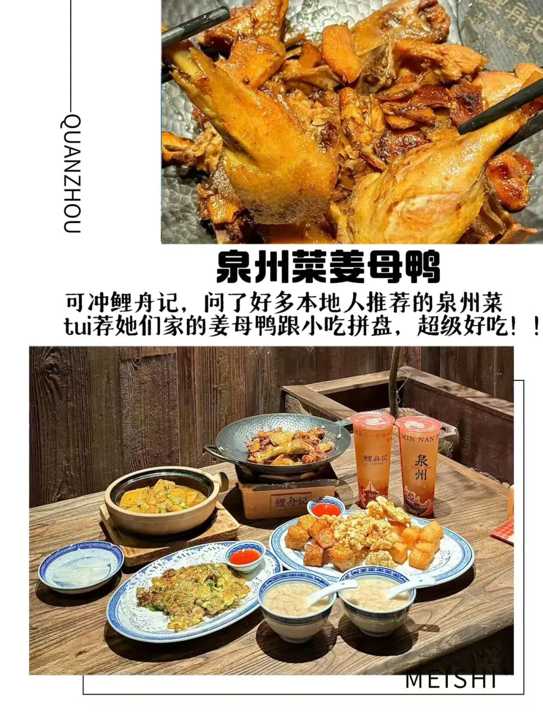 ✅终于有人把泉州景点讲清楚了！放心冲🫡