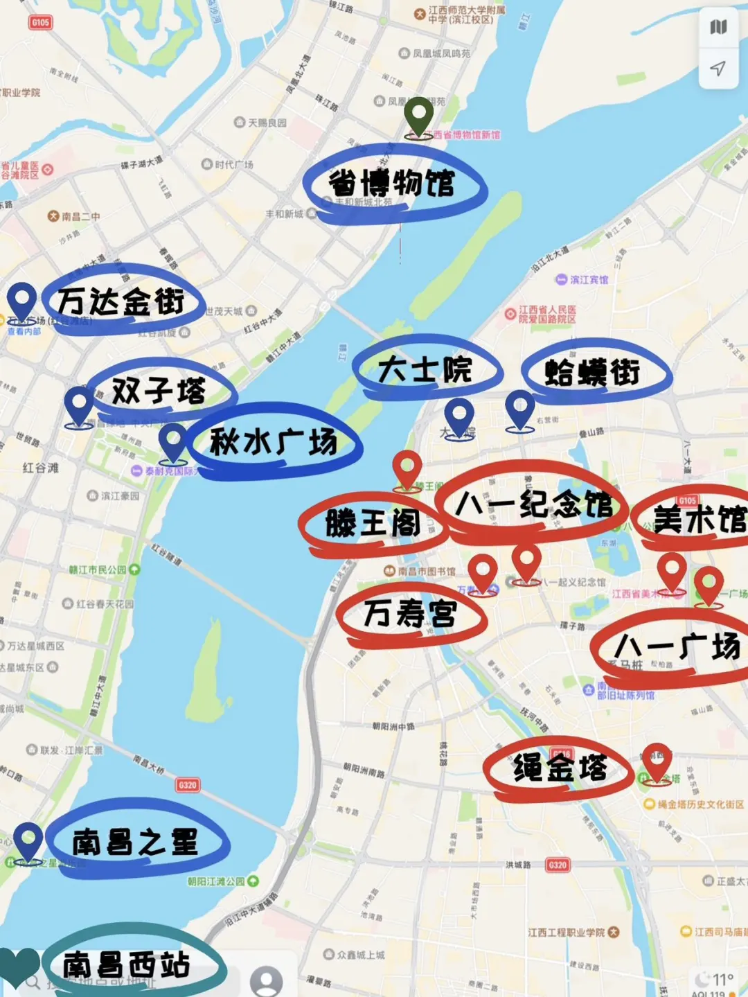 刚从南昌旅游回来！😭😭只想说一些大实话…