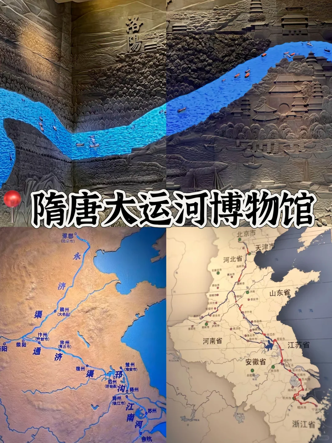 04女大📍洛阳｜三天两夜超详细版旅游攻略