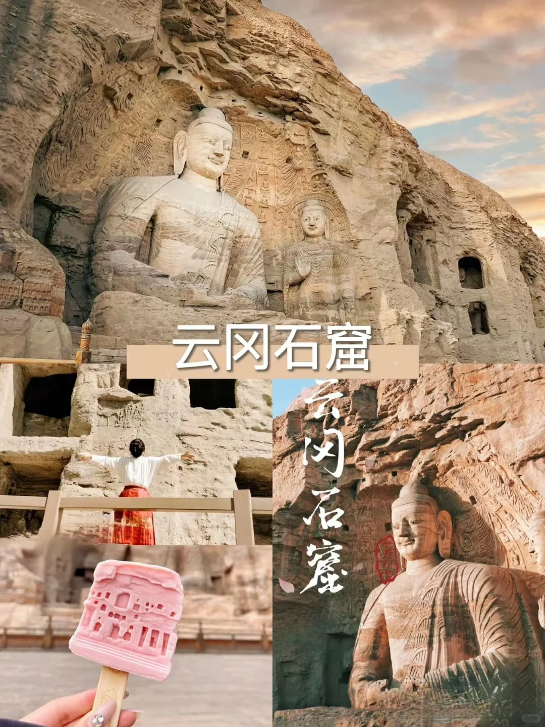 不一样的年味，山西值得你来感受