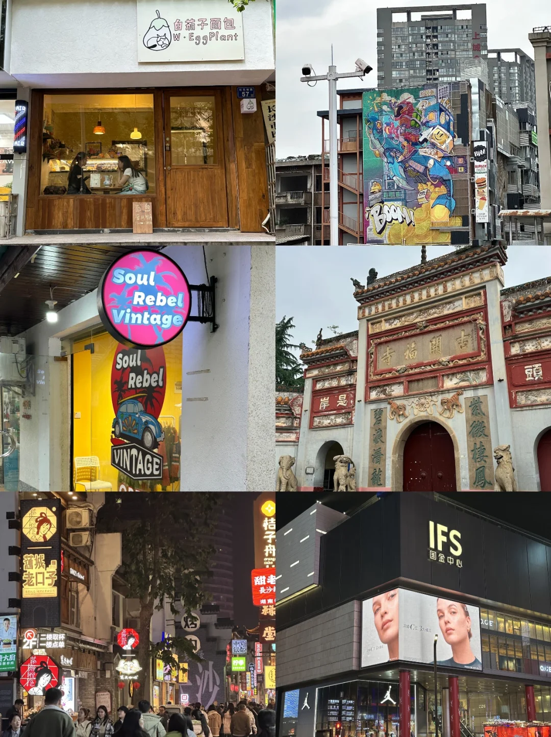 长沙旅游攻略😭3天2晚不绕路行程+避坑指南！