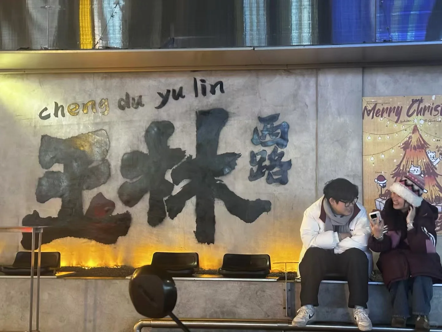 不看后悔的成都特种兵旅游攻略！