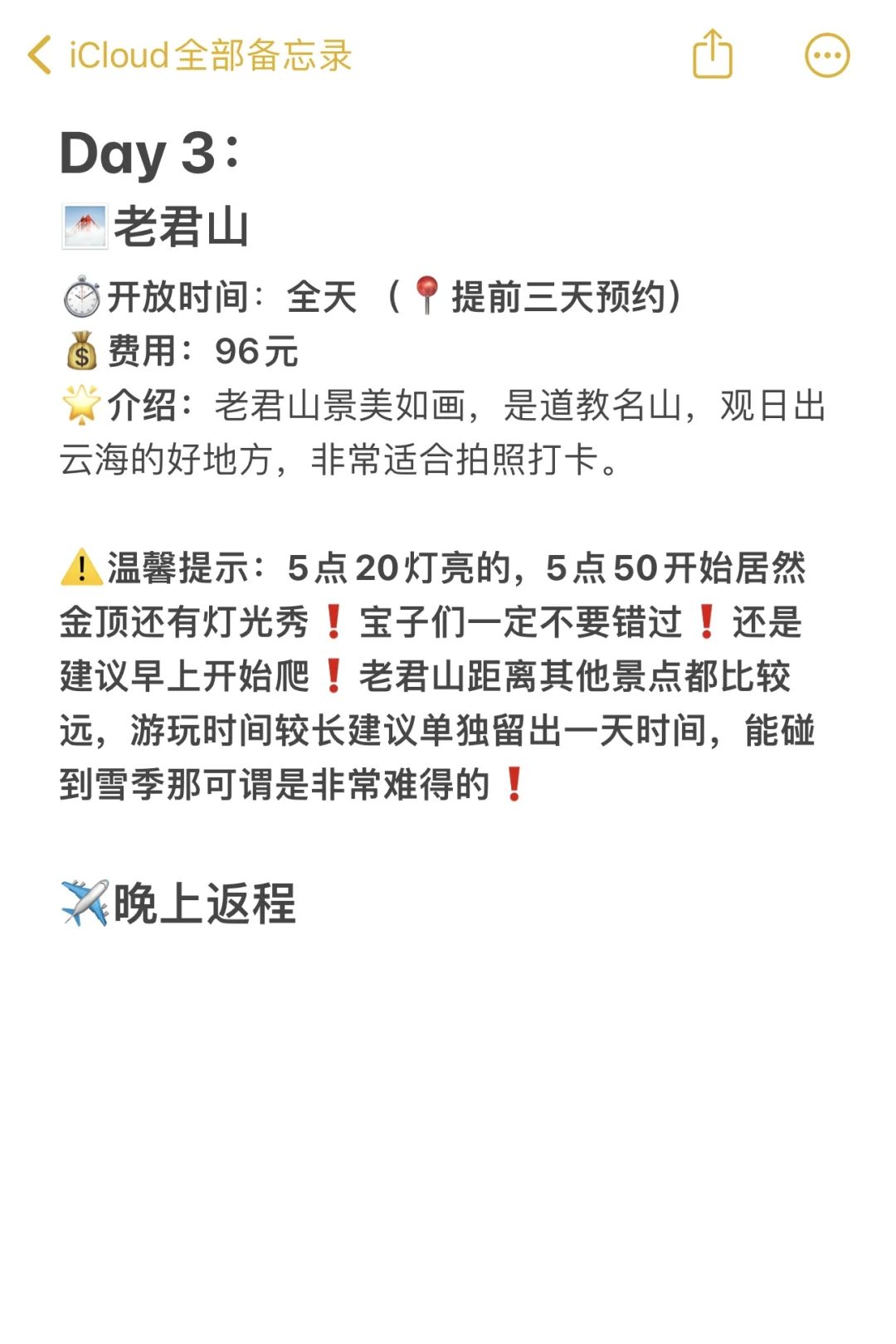 04女大📍洛阳｜三天两夜超详细版旅游攻略
