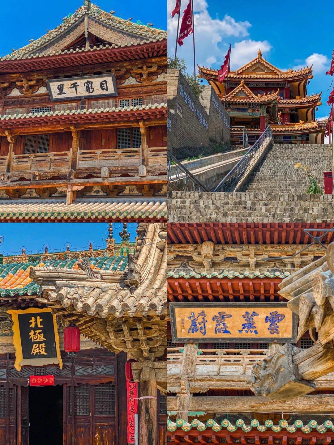 🌈河北蔚县| 1–2月来真香，古城的冬日味道
