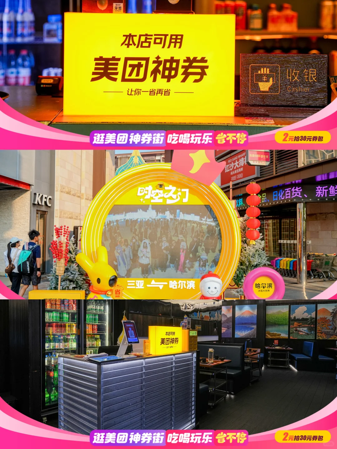 愿每个来三亚的人，都能刷到这篇旅游攻略❗