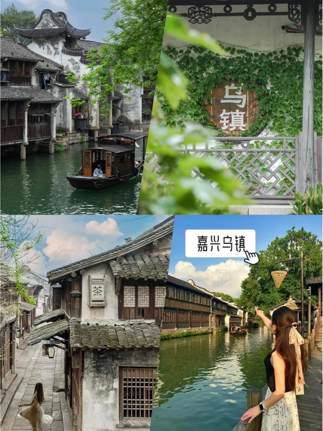 人均600💰去苏杭玩四天，吃住行全含🌈|