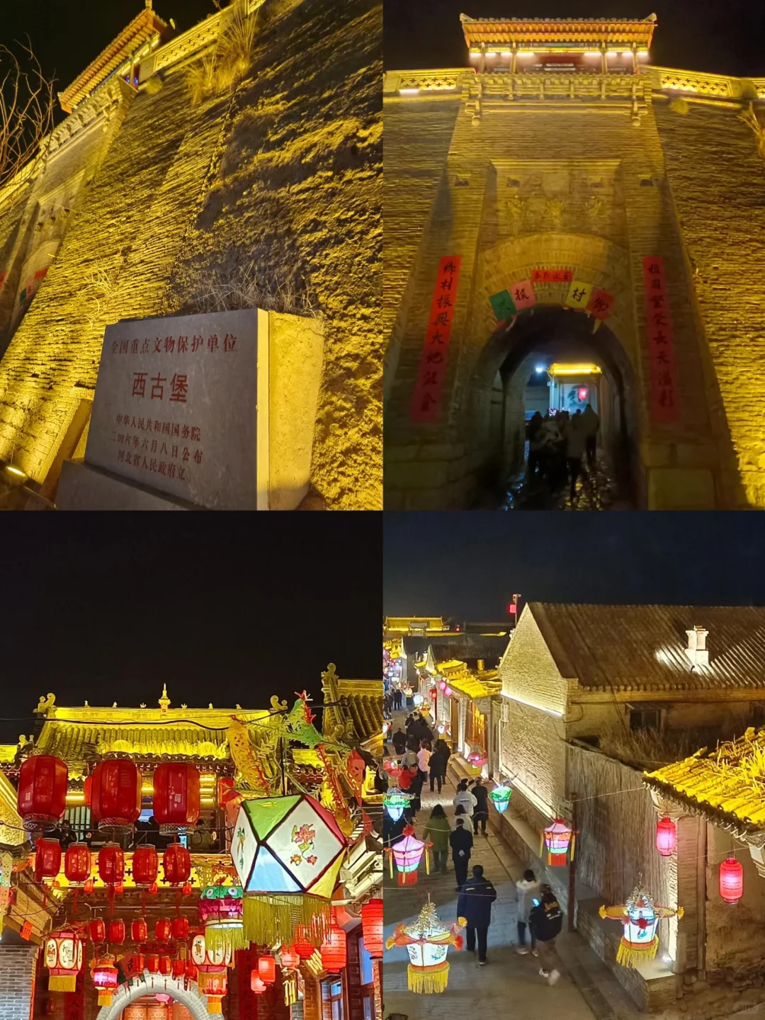 🌈河北蔚县| 1–2月来真香，古城的冬日味道