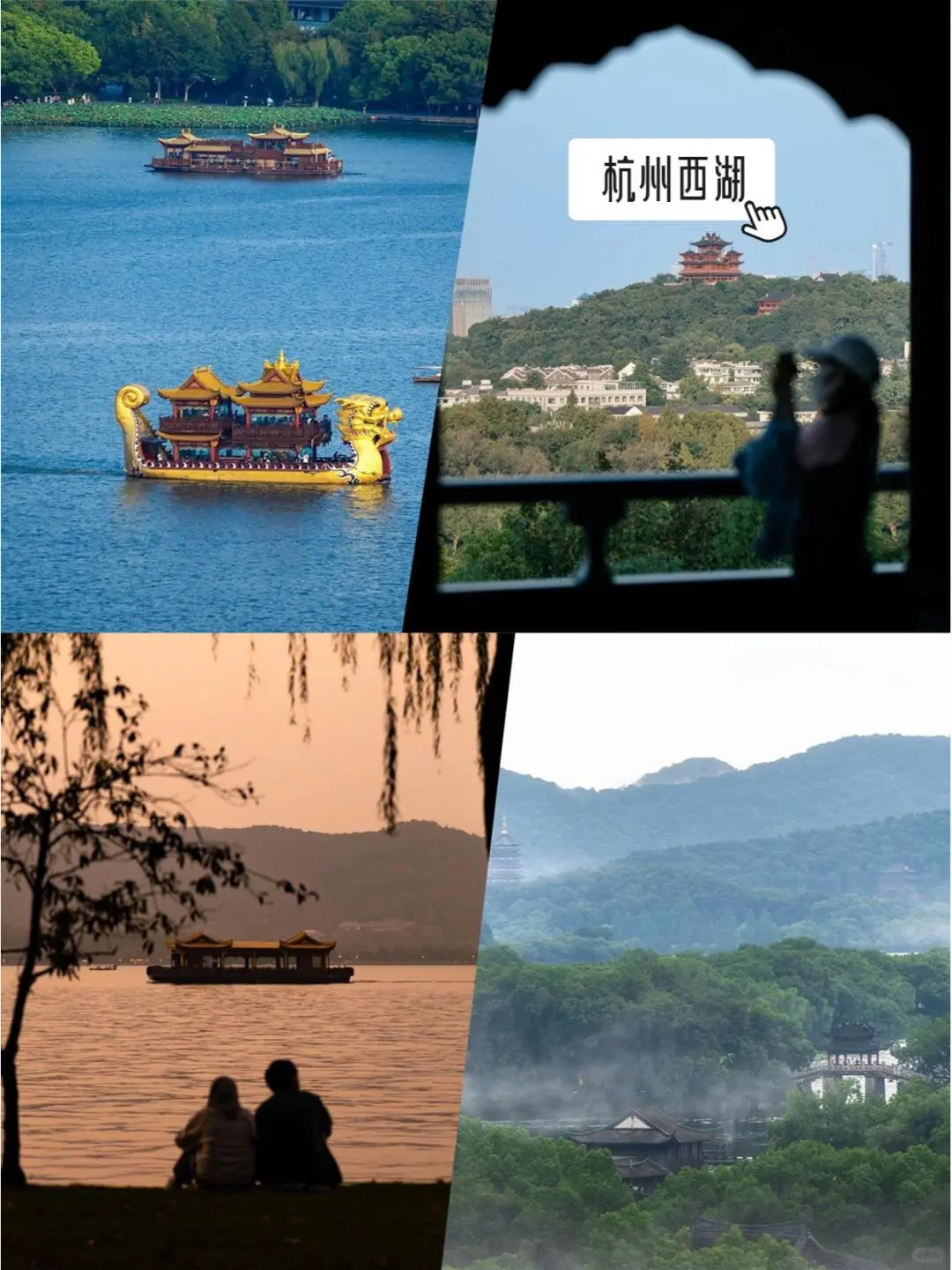 人均600💰去苏杭玩四天，吃住行全含🌈|