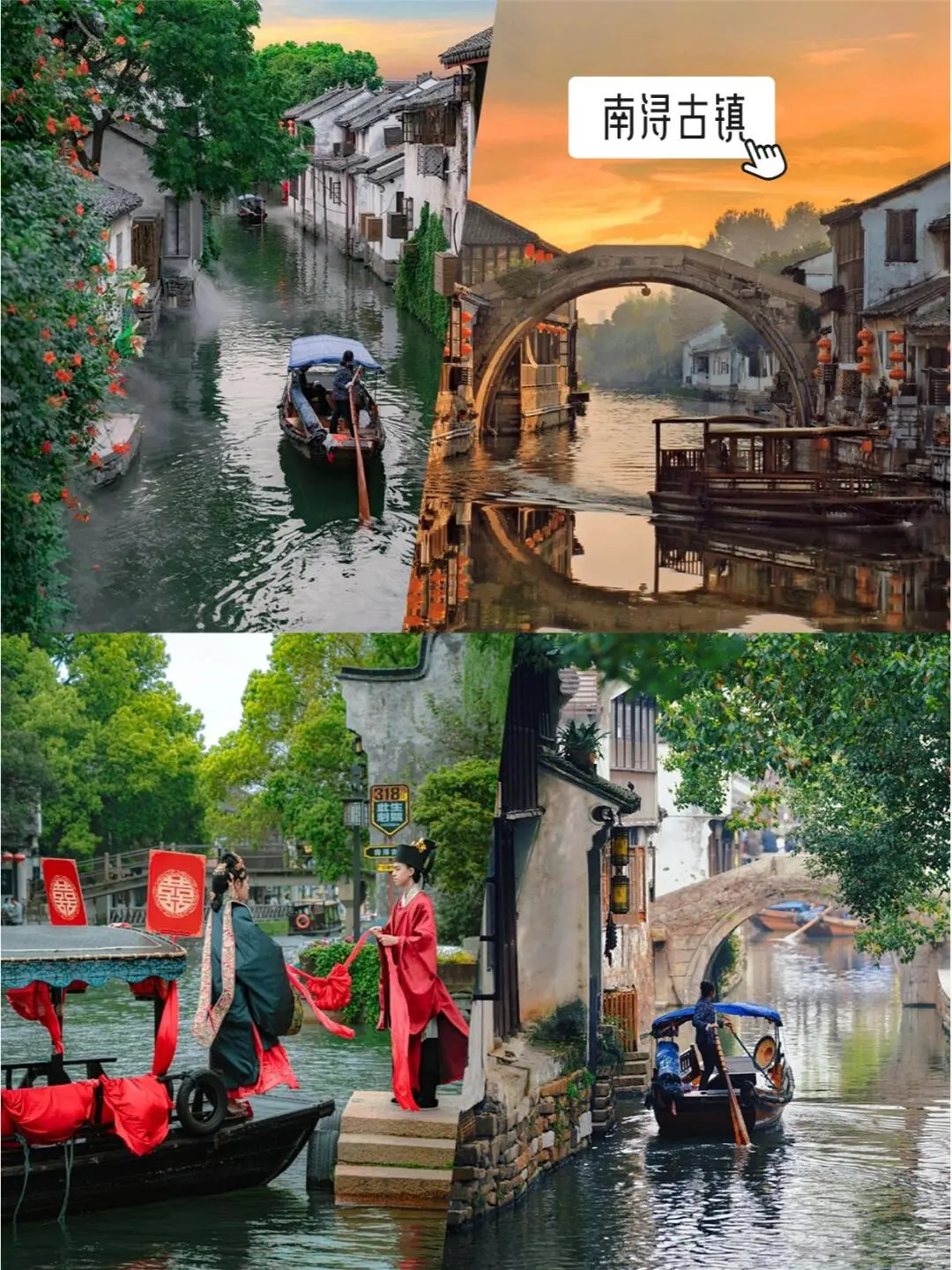 人均600💰去苏杭玩四天，吃住行全含🌈|