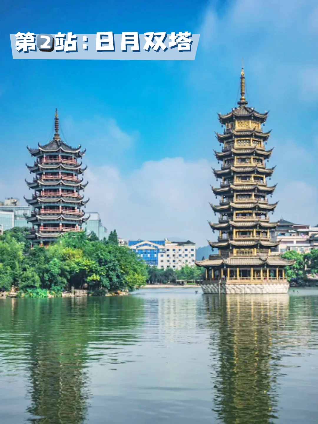 桂林⛰｜一天教你桂林市区游遍精华景点